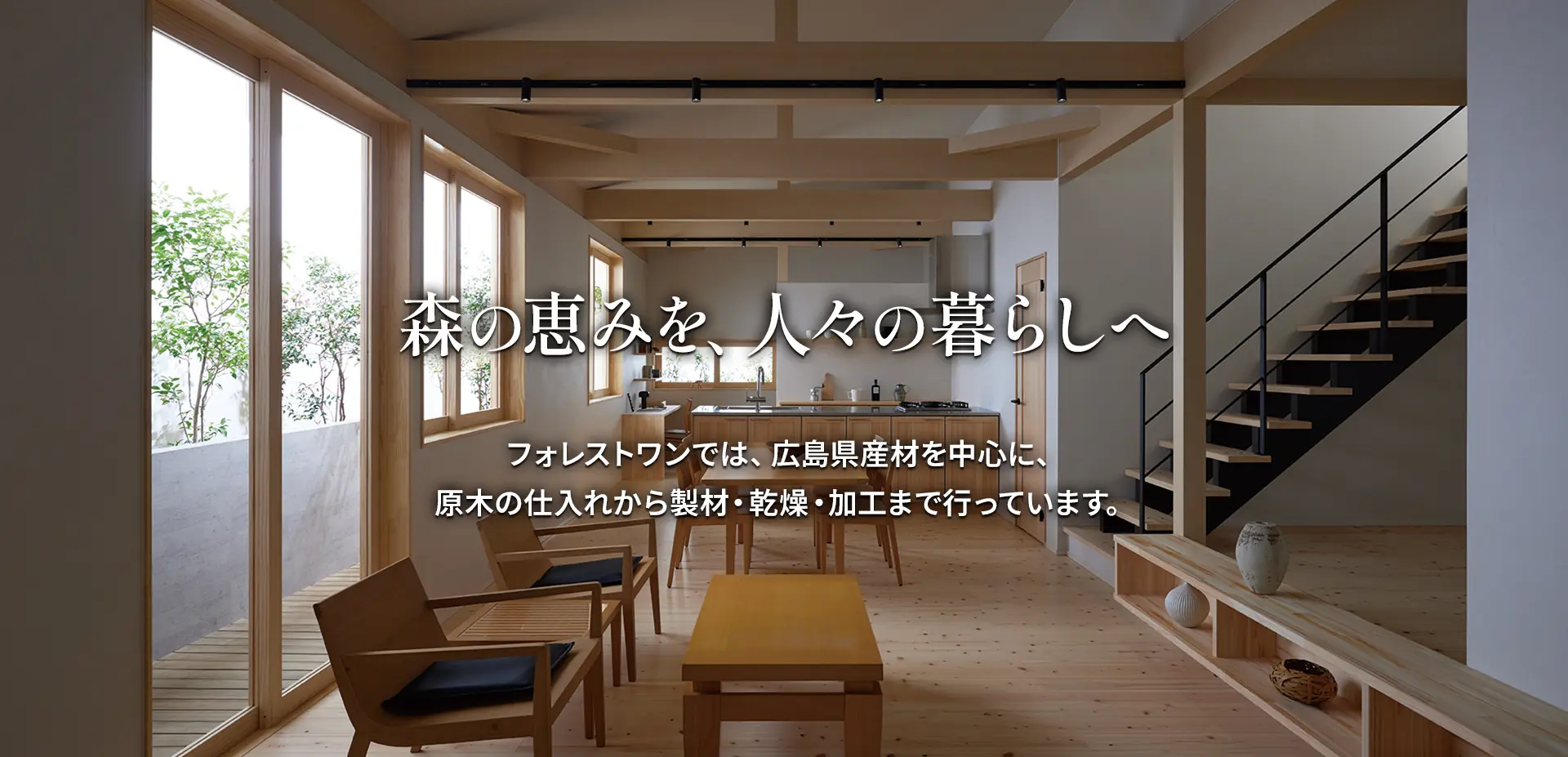 メインビジュアル03